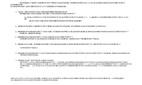 数字钱包个性化：如何更换颜色来提升用户体验