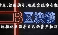 biao ti/biao ti ＂揭秘TP假钱