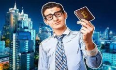 深入解析区块链交易过程