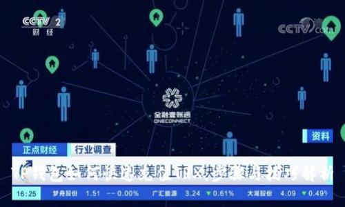 TP钱包如何快速充值TRX：步骤与技巧解析