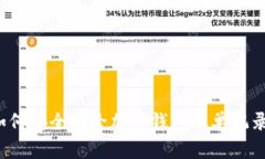 如何安全删除加密钱包账