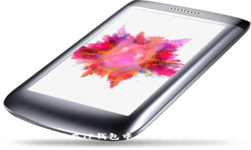 如何在TP钱包中成功发布代币