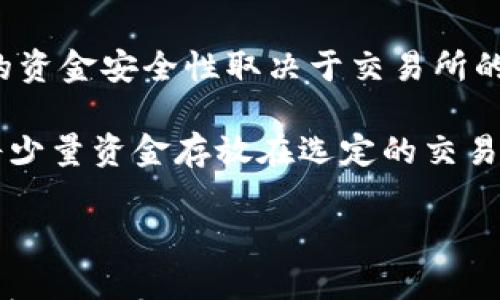 

加密货币安全存储指南：如何有效地将加密货币放进钱包

关键词

加密货币, 钱包类型, 安全存储

---

引言

随着区块链技术的不断发展和加密货币的普及，越来越多的人开始关注如何安全地存储他们的数字资产。加密货币的种类多样，从比特币（Bitcoin）到以太坊（Ethereum），每种货币都有其独特的特点和使用场景。因此，了解如何将这些加密货币有效而安全地存入钱包显得尤为重要。

在这篇文章中，我们将深入探讨加密货币钱包的种类、选择钱包的考虑因素，以及如何安全地将加密货币存入这些钱包中。此外，我们还将回答一些常见的问题，帮助读者更好地理解加密货币存储的复杂性。

加密货币钱包的种类

加密货币钱包通常分为几种类型，每种钱包都有各自的优缺点。

ul
    listrong热钱包：/strong这是连接到互联网的钱包，通常用于日常交易。热钱包使用方便，能够快速进行加密货币的发送和接收，但由于网络连接，安全性相对较低。/li
    listrong冷钱包：/strong冷钱包是离线存储的方式，安全性更高。常见的冷钱包有硬件钱包和纸钱包。尽管使用不够方便，但它们能够有效保护用户的资产，防止被网络攻击。/li
    listrong软件钱包：/strong软件钱包可以是桌面应用或移动应用，用户可以随时随地访问自己的加密货币。它们相对于热钱包来说安全性更高，因为用户可以选择加密和生成备份。/li
    listrong币安等平台钱包：/strong许多交易所提供在线钱包，方便用户在平台上进行交易。但这些钱包的安全性取决于交易所的安全措施，而用户并不控制私钥。/li
/ul

选择钱包的考虑因素

在选择加密货币钱包时，有几个因素需要考虑：

ul
    listrong安全性：/strong这是选择钱包时最重要的一点。寻找那些能够提供多重认证、加密和冷存储选项的钱包。/li
    listrong用户体验：/strong钱包的界面是否友好，使用是否方便也是重要的考虑因素。用户应该能够轻松发送和接收加密货币，以及查看其余额。/li
    listrong支持的资产：/strong并非所有钱包都支持所有类型的加密货币。确保选择的钱包能够支持你拥有的所有加密货币。/li
    listrong备份和恢复：/strong选择提供强大备份和恢复选项的钱包非常重要，以避免资产损失。/li
/ul

如何将加密货币存入钱包

将加密货币存入钱包需要遵循以下几个步骤：

ol
    listrong创建钱包：/strong选择合适的钱包后，按照指定流程创建你的钱包，设置安全密码和验证措施。/li
    listrong获取钱包地址：/strong创建完钱包后，你将获得一个独特的钱包地址，这是用来接收加密货币的字符串代码。/li
    listrong发送加密货币：/strong从交易所或其他来源发送加密货币时，输入你的钱包地址，确认交易并等待交易确认。/li
    listrong确认接收：/strong在发送后，查看钱包记录，确认资金已到账。通常可花些时间来等待区块链确认。/li
/ol

常见问题解答

h41. 加密货币钱包如何确保安全性？/h4

安全性是加密货币存储中最重要的方面。钱包的安全性取决于多个因素，包括私钥的管理方式、钱包的存储类型（热钱包或冷钱包）、是否采用多重认证，以及用户自身的安全措施。

冷钱包通常被认为是最安全的选择，因为它们不与互联网连接，降低了被黑客攻击的风险。热钱包则需谨慎使用，最好选择那些提供额外安全保护的选项，如两步验证（2FA）和身份验证等。

用户也应当进行良好的密码管理，不要将钱包信息保存至不安全的地方。同时，定期备份钱包并妥善保存备份信息，使得在设备丢失或损坏的情况下能够恢复钱包内容。

h42. 如何恢复丢失的加密货币钱包？/h4

如果你的加密货币钱包丢失或无法访问，通常可以通过备份助记词或私钥来恢复。大多数钱包在创建时会提供一组助记词，这是用于恢复钱包的关键。

如果遗失了助记词和私钥，找回钱包的可能性几乎为零。因此，强烈建议用户在创建钱包时将助记词安全地保存与备份。

在使用备份时，只需在新的钱包中输入这组助记词，钱包将自动恢复相应的资产。不过，请注意，输入助记词时要确保在安全的环境中进行，避免被他人窥探。

h43. 如何选择适合自己的加密货币钱包？/h4

选择钱包时需考虑多个因素，包括安全性、易用性、支持的币种以及是否提供备份恢复功能等。对于初学者，可以选择热钱包，因其使用简单，适合进行小额交易。

然而，对于长期投资者和持有大量比特币资产的用户来说，冷钱包无疑是更好的选择。冷钱包可以有效避免黑客攻击，保障你的资产安全。

此外，还应关注钱包的社区支持和用户评价，以及其相应的技术支持渠道，以便在遇到问题时能够快速获取帮助。

h44. 什么是助记词，如何使用？/h4

助记词是用于备份和恢复钱包的一组随机生成的单词，通常长度为12至24个单词。用户在创建钱包时被提供的助记词是非常重要的，它代表了你的私钥。

为了保管助记词，一定要将其抄写并存放在安全的地方，切勿将其保存在电脑或手机中，以防泄露。如果钱包需要恢复，只需在新钱包中输入助记词，系统即可恢复相应的加密货币。

h45. 借助第三方服务存储加密货币是否安全？/h4

借助第三方服务（如交易所）存储加密货币的安全性存在争议。虽然使用这些平台方便快捷，但用户实际上并不控制私钥，他们的资金安全性取决于交易所的安全措施。

有些交易所可能会遭到黑客攻击，导致用户的资产损失。因此，如果选择使用第三方服务，建议定期提现到自己的冷钱包，并只将少量资金存放在选定的交易所进行交易。此外，选择那些具有良好信誉和强大安全措施的交易所也极其重要。

---

在本文中，我们深入探讨了如何将加密货币存入钱包，包括钱包的种类、选择钱包的因素及如何安全存储。如果你对加密货币的存储仍有疑惑，请随时寻求专业建议，安全存储是保护你资产的第一步。