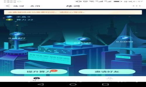 : tp钱包中的HT为何无法转账？深度解析及解决方案