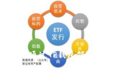 : 如何通过TP钱包领取NFT？