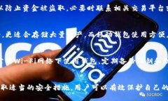 如何安全导出TP钱包的私钥