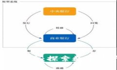 TP钱包与TRC通道：探索数字