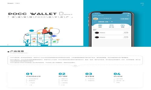 全方位解析加密钱包App：安全存储与便捷交易的最佳选择