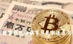 苏州数字钱包诈骗事件最