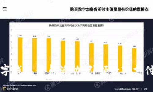 中行数字钱包青岛活动：引领数字支付新潮流