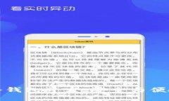 区块链钱包冷钱包开发：