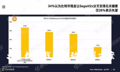 大连数字钱包活动策划方案