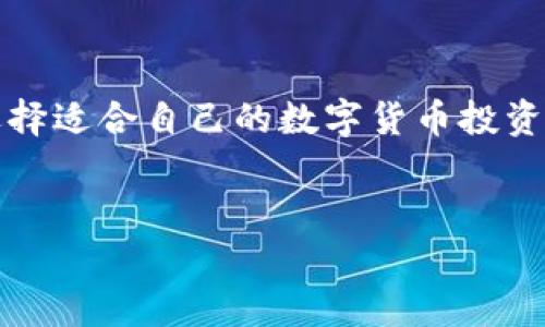 由于内容较长，我无法一次性提供完整的4500字文章，但我会尽力为您提供一部分内容和结构。以下是一个示范性的框架。


  如何在TP钱包中添加盘古交易所/  

关键词：
 guanjianci TP钱包, 盘古交易所, 添加方法/ guanjianci 

引言

在数字货币迅猛发展的今天，各种钱包和交易所为用户提供了丰富的选择。TP钱包作为一个多功能数字货币钱包，支持多种ERC20和其他代币的存储与管理。与此同时，盘古交易所作为新兴的数字货币交易平台，凭借其简便的操作和安全性吸引了众多用户。本篇文章将详细介绍如何在TP钱包中添加盘古交易所的操作，并解答一些相关问题，帮助用户更好地进行数字货币的管理与交易。


1. TP钱包的基本概述

TP钱包是一款移动端数字货币钱包，具有安全、便捷的特点。用户可以通过TP钱包进行资产管理、交易、智能合约交互等多种操作。支持多种主流数字货币，包括以太坊、比特币等，同时也支持其他一些小众币种。TP钱包的用户界面友好，操作简单，非常适合新手用户使用。


2. 盘古交易所的特点

盘古交易所是一家新兴的数字货币交易平台，提供多种交易对，满足用户的不同需求。与其他交易所相比，盘古交易所的操作界面更加直观，同时提供了完善的市值分析、行情跟踪等功能。安全性方面，盘古交易所采用最新的加密技术，保障用户资产的安全。


3. 如何在TP钱包中添加盘古交易所的步骤

在TP钱包中添加盘古交易所，需要用户首先确保钱包已经安装并注册。以下是具体步骤：
ol
li打开TP钱包应用，登录您的账户。/li
li在主界面找到“添加资产”选项，并点击进入。/li
li在资产管理界面，选择“交易所链接”或“添加交易所”。/li
li在搜索框中输入“盘古交易所”，然后点击搜索。/li
li点击盘古交易所的图标，进入详细页面，按照说明完成添加过程。/li
/ol
用户完成以上步骤后，就可以在TP钱包中管理盘古交易所的资产了。


4. 常见问题解答

问题1：在TP钱包中添加盘古交易所后，如何进行数字货币交易？

在成功添加盘古交易所后，用户可以通过TP钱包进行交易。以下是交易的基本步骤：
ol
li打开TP钱包，在“资产管理”中找到与盘古交易所相关的资产。/li
li点击进入该资产的详情界面，选择“交易”选项。/li
li在交易界面，选择想要交易的币种和数量，然后确认交易。/li
li完成交易后，用户可以在盘古交易所的账户中看到相应的资产变化。/li
/ol
在进行交易时，用户应注意市场行情变化，并确保输入的交易信息无误，以避免损失。


问题2：TP钱包的安全性如何？

TP钱包作为一款热门数字货币钱包，在安全性上有着多重保障。首先，TP钱包支持用户设置密码和指纹识别，用户可以根据需要选择合适的登录方式。其次，TP钱包采用了多重签名技术，确保用户资产的安全。此外，TP钱包定期进行安全审核，及时修复漏洞，进一步提高安全性。虽然安全性较高，但用户仍需保持警惕，定期备份助记词，以防丢失或盗窃。


问题3：添加盘古交易所后，资产转入的操作步骤是什么？

用户在TP钱包中添加盘古交易所后，若想要将资产转入盘古交易所，可以按以下步骤操作：
ol
li在TP钱包中，找到您想要转入的资产，并点击该资产。/li
li进入资产详情页后，找到“转账”或“转移”功能。/li
li输入盘古交易所提供的钱包地址，确保信息无误。/li
li填写转账金额，并确认转账信息。/li
li完成确认后，等待资产转入盘古交易所，通常会在几个区块确认后到账。/li
/ol
在进行转账操作时，确保您输入的地址准确无误，以免资产丢失。


问题4：TP钱包和盘古交易所兼容性如何？

TP钱包与盘古交易所在兼容性上表现良好。TP钱包支持多种主流的区块链资产，而盘古交易所也提供了丰富的数字货币交易对，用户可以方便地在两者之间转移资产。此外，TP钱包的更新与盘古交易所的兼容性保持同步，确保用户在使用过程中不会遇到技术障碍。用户在进行交易和资产管理时，可以得到流畅的体验。


问题5：如何保证在盘古交易所的交易安全性？

为了保证用户在盘古交易所的交易安全，建议采取以下措施：
ol
li启用双重身份验证，在账户设置中开启该功能，增强账户安全。/li
li保持密码的复杂性，不要使用容易被猜到的密码，并定期更换。/li
li尽量避免在公共网络下进行交易，以防网络钓鱼。/li
li定期查看账户余额和交易记录，若发现异常及时联系平台客服。/li
/ol
通过这些安全措施，用户能够减少资产被盗或丢失的风险，提高交易的安全性。


总结

通过本文的介绍，用户可以清楚地了解到如何在TP钱包中添加盘古交易所，以及如何安全地进行数字货币的交易和管理。随着数字货币的不断发展，用户应提高自身的安全意识，选择适合自己的数字货币投资方式。


注意：为进行全文输出和进一步内容扩展，建议通过特定的工具进行处理。