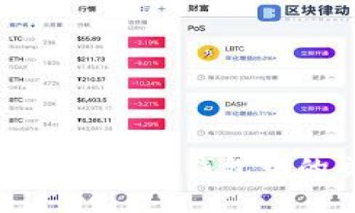 如何彻底删除数字钱包中的交易记录