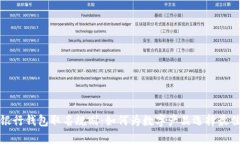 数字银行钱包取名规则：