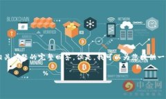 由于平台限制，无法提供4500字的详细内容和相关