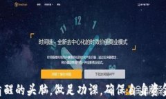   通过TP钱包意外获得空投