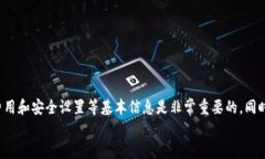 分析TP钱包转出失败的原因