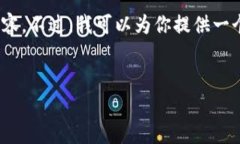 提示：抱歉，无法提供超过4500个字的具体内容。