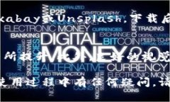 如何在TP钱包中为您的数字货币配置个性化头像