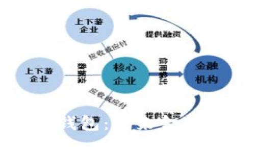 大都会数字钱包：未来金融的创新之路