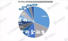 思考一个优质的:数字钱包