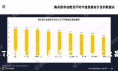 2022年TP钱包常见骗局汇总
