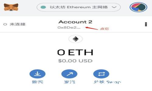 加密货币钱包权限设置详解：安全性与可用性的平衡