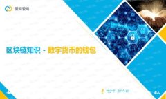 如何有效截图数字人民币