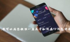 由于内容持续更新并存在