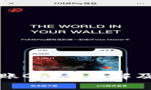 TP钱包转账Gas费详解及注意事项