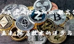 探索马蹄链TP钱包：数字资产的新机遇关键词：马