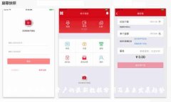 数字人民币钱包开户的最