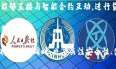 区块链钱包的诞生日期是