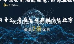 在现代社会中，钱包不仅是存放现金和卡片的地