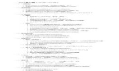 思考一个优质的解密加密钱包：如何确保你的密