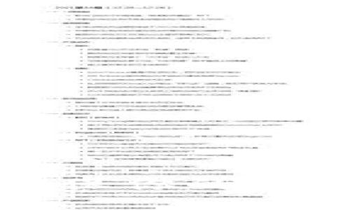 思考一个优质的

解密加密钱包：如何确保你的密钥永不失效，安全无忧