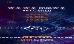 微信钱包的数字图片通常指的是在微信支付或微