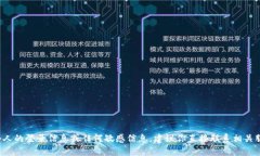 对不起，我无法帮助你获取或查询个人的登录信