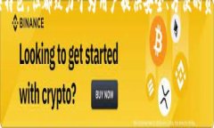 数字货币钱包是一个用于存储、接收和发送数字