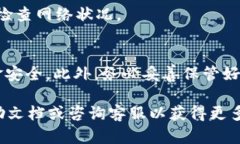 关于如何在TP钱包中购买HT（火币token），以下是