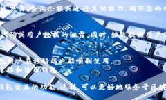 要将网页连接到TP钱包，您可以按照以下步骤进行