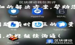 关于香港账户无法下载TP钱包的问题，可能受到多