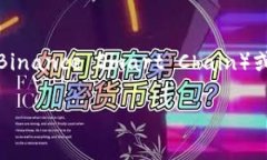 将FILE转移到TP钱包时，您需要选择合适的区块链