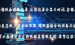 如果您在寻找TP钱包的账户信息，以下是一个简要