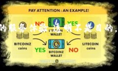 关于TP钱包转账的透明性问题，可以从多个角度进