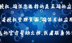 要取消TP钱包的授权，您可以按照以下步骤进行操