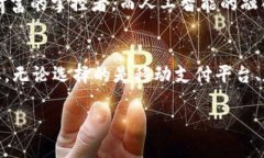 iaojianshuo选择适合你的数字钱包，提升生活便捷度