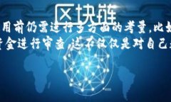 关于“谢尔顿TP钱包”的问题，首先我们需要对其