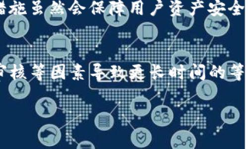 关于“火币提现到TP钱包要多久？”这个问题，提现的时间通常受多种因素影响，包括网络拥堵、交易确认时间以及平台的处理速度等。

首先，火币作为一个数字资产交易平台，提现过程一般会经历几个步骤：用户在火币平台发起提现请求，火币审核请求并处理，最后将资金划转到用户指定的钱包地址。具体的时间可能因以下因素有所不同：

1. 平台处理时间
火币在用户发起提现请求后，会对请求进行审核。这一过程通常比较快速，可能在几分钟到几小时之间完成。但在高峰期，例如大型市场波动时，审核可能会延长。

2. 网络拥堵情况
数字货币的交易和提现需要通过区块链网络进行确认。如果网络拥堵，交易确认时间会增加，从而导致提现所需时间的延长。比如在以太坊网络繁忙时，交易确认可能需要更长时间，与此同时，手续费也可能会因需求增加而上升。

3. 钱包接收时间
一旦火币处理完提现请求并将资金发送到TP钱包，接收时间则取决于TP钱包那边的处理速度。通常情况下，比较小的交易在几分钟内就可以到账，而大型交易可能需要更多的时间进行确认，以确保安全性。

4. 风险控制与合规
在某些情况下，尤其是在高风险的市场环境下，火币可能会对提现进行额外的审查。这种风险控制措施虽然会保障用户资产安全，但可能会导致提现时间延长，甚至几天的等待。

总结
总而言之，火币提现到TP钱包的时间一般在几分钟到几小时之间，但也有可能因为网络拥堵、平台审核等因素导致更长时间的等待。如果您希望更加明确的时间预估，建议关注平台的公告或联系客服以获取最新信息。

希望以上信息能够帮助您更好地了解火币提现到TP钱包所需的时间。